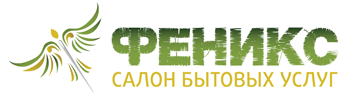 Логотип салон бытовых услуг. Салон Феникс. Салон бытовых услуг Москва. Феникс услуги